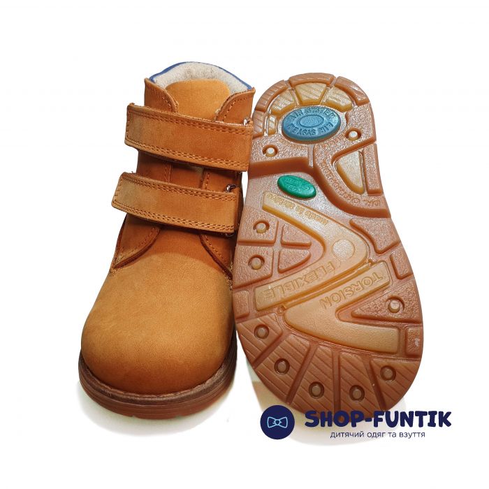 Ботинки Dr. Mymi желтые К265