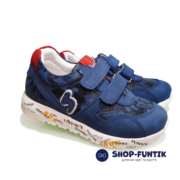 Кроссовки Panda cиние с камуфляжным принтом 08.02