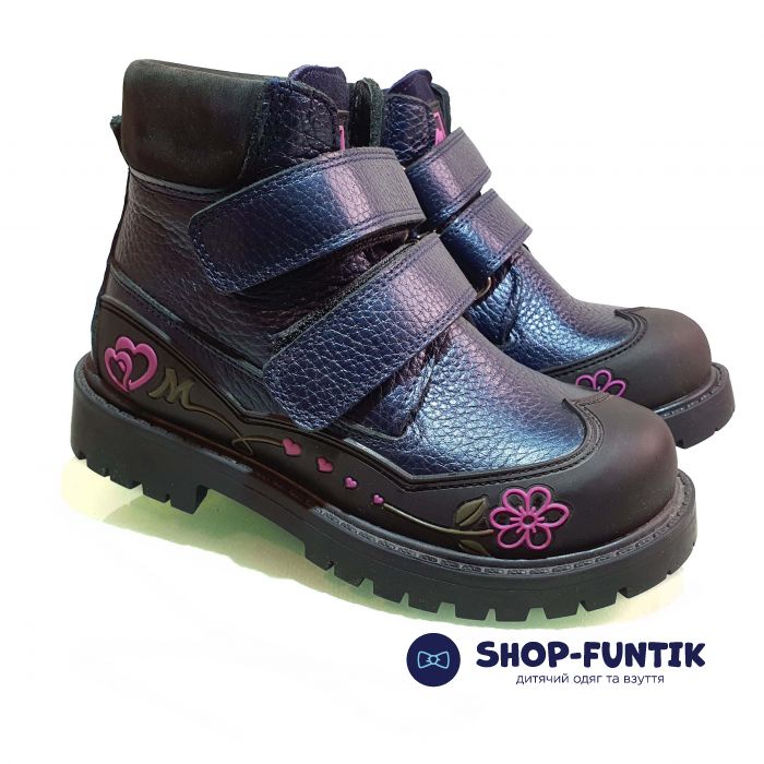 Ботинки Minimen синие с декором 1777