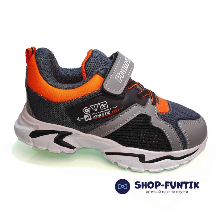 Кроссовки  Promax серые сетка 176410