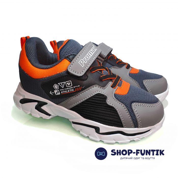 Кроссовки  Promax серые сетка 176410