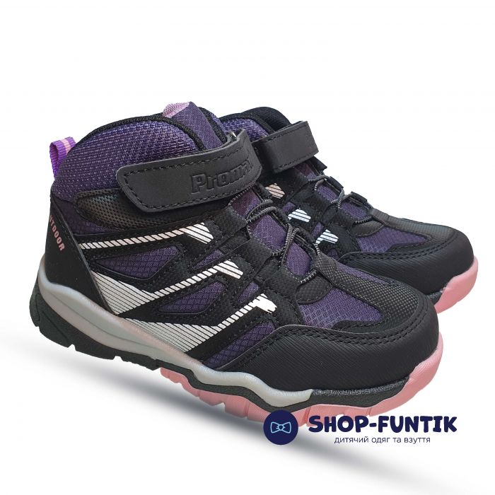 Кроссовки  Promax черно-фиолетовые с белыми вставками 18509