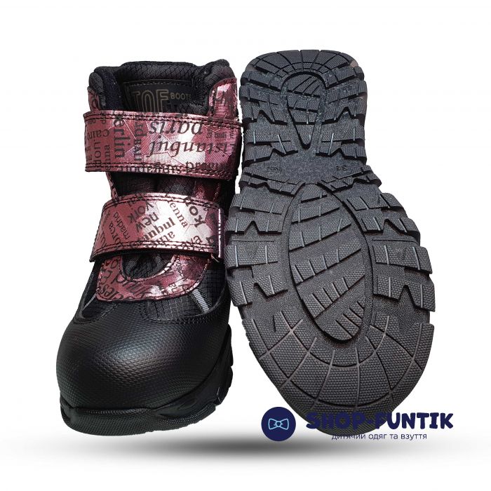 Ботинки Tofino черные с розовыми вставками 910611