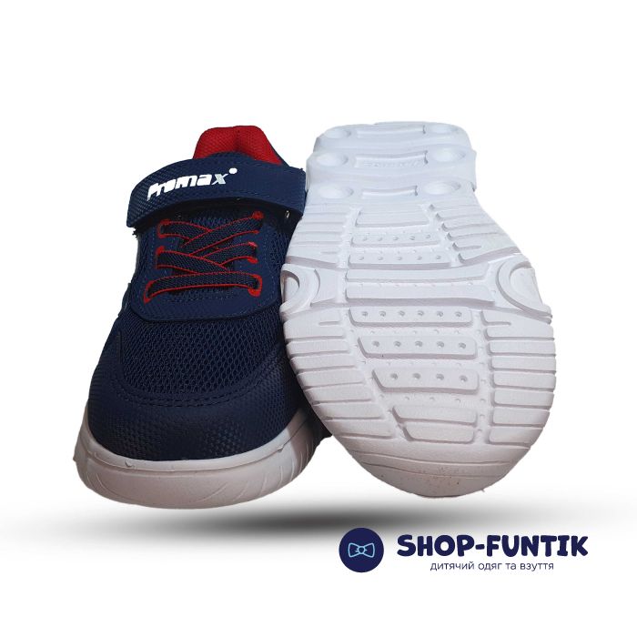 Кроссовки  Promax темно-синие светящиеся 1836