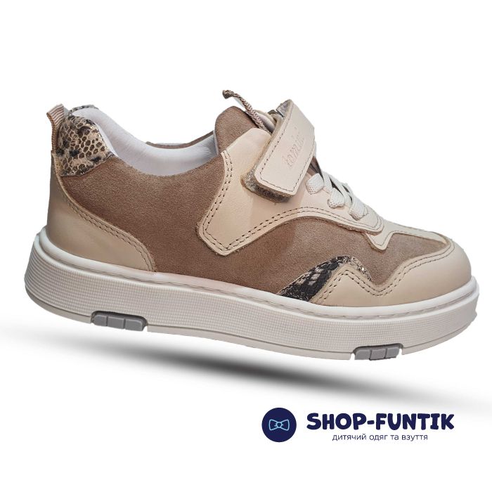 Кроссовки Tomini бежевые 141