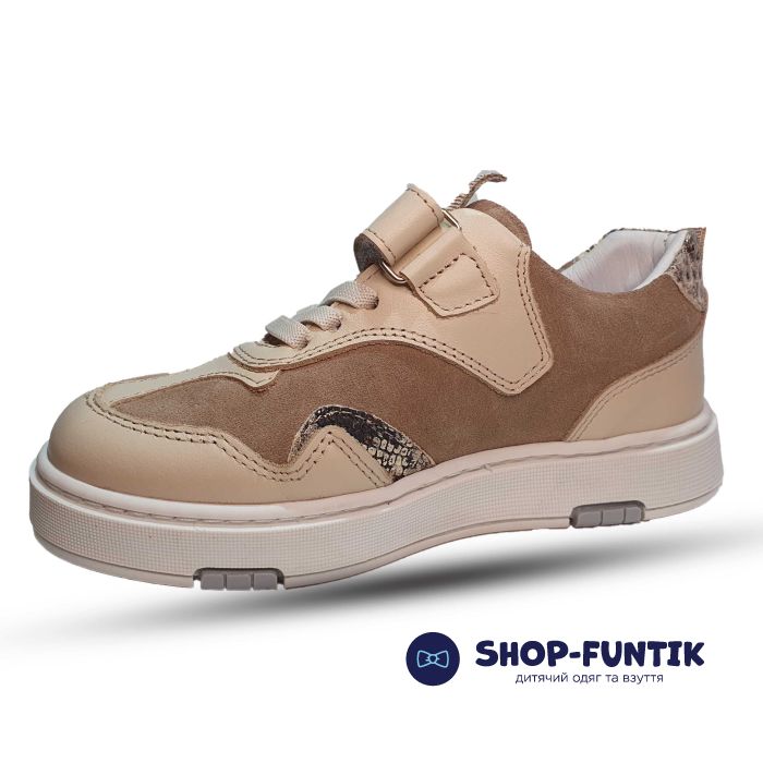 Кроссовки Tomini бежевые 141