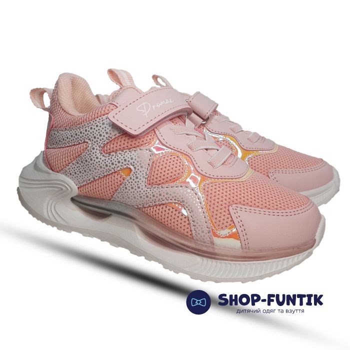 Кроссовки  Promax розовые 1924