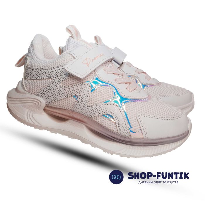 Кроссовки  Promax белые 1932