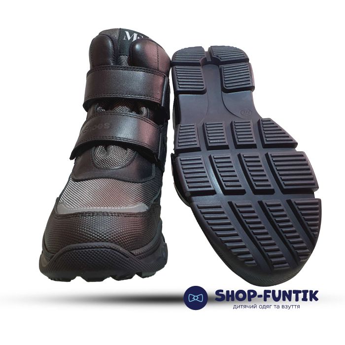 Ботинки Kidmen черные с серым  548