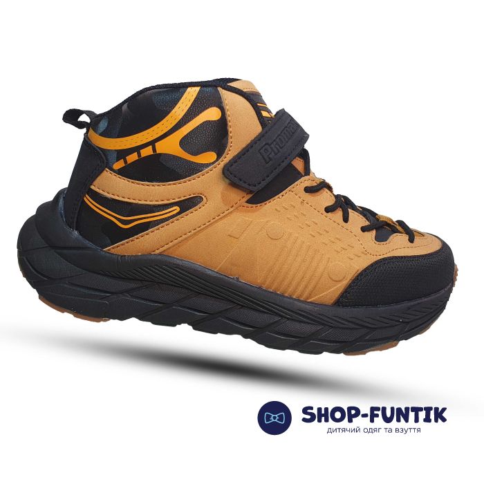 Ботинки Promax желтые 19732