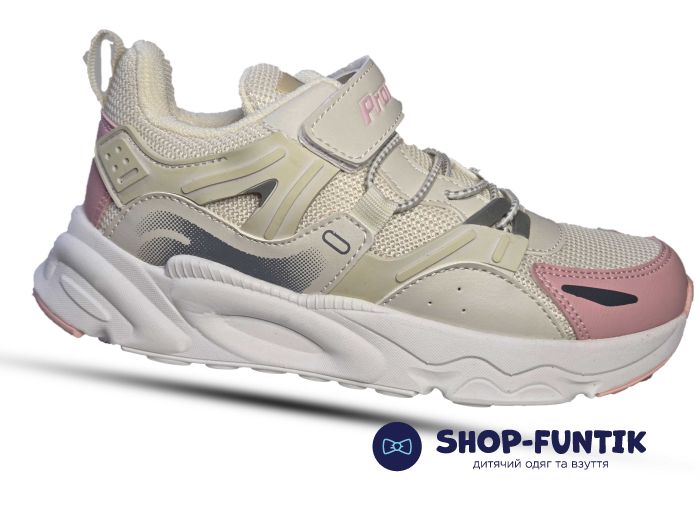 Кроссовки Promax бежевые 1940