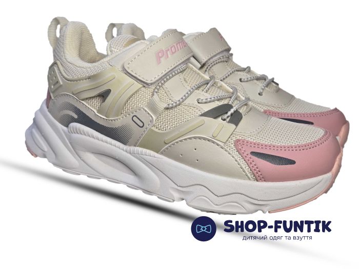 Кроссовки Promax бежевые 1940