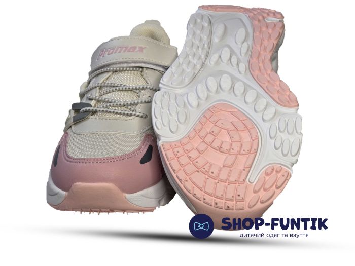 Кроссовки Promax бежевые 1940