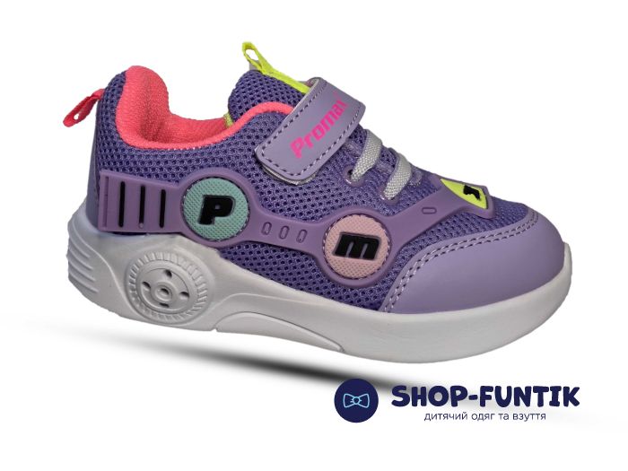 Кроссовки Promax сиреневые 1772