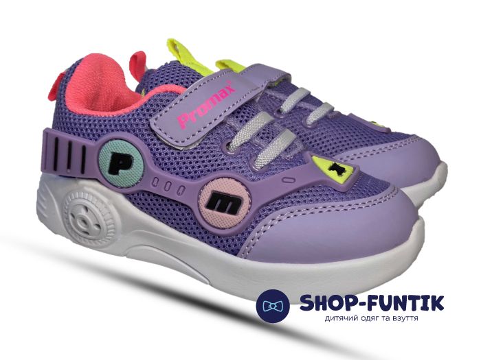 Кроссовки Promax сиреневые 1772