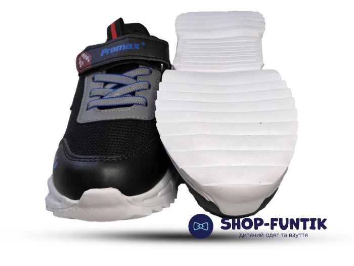 Кроссовки Promax черные с серым светящиеся 1848