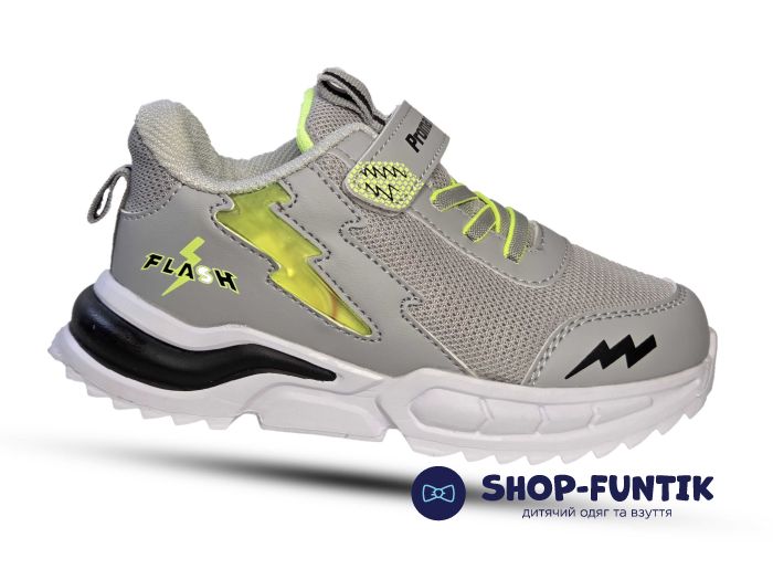 Кроссовки Promax серые светящиеся 1848