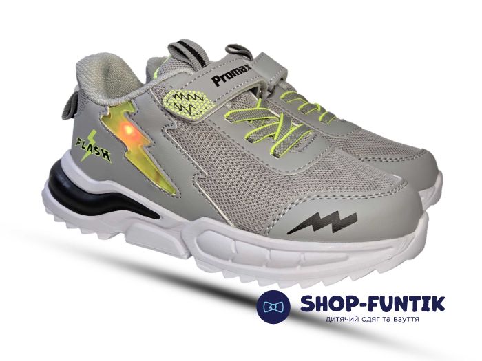 Кроссовки Promax серые светящиеся 1848