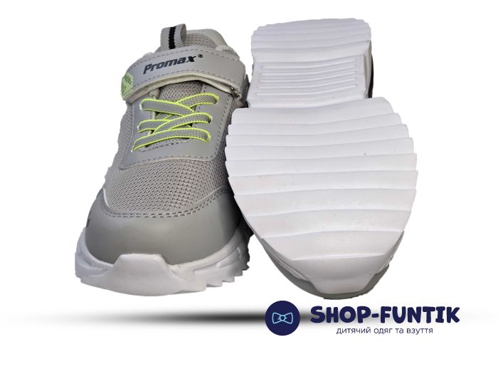 Кроссовки Promax серые светящиеся 1848