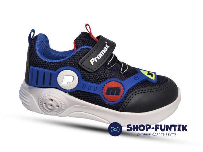Кроссовки Promax темно синие 1772