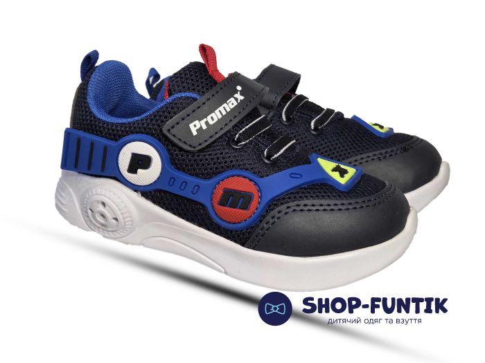 Кроссовки Promax темно синие 1772