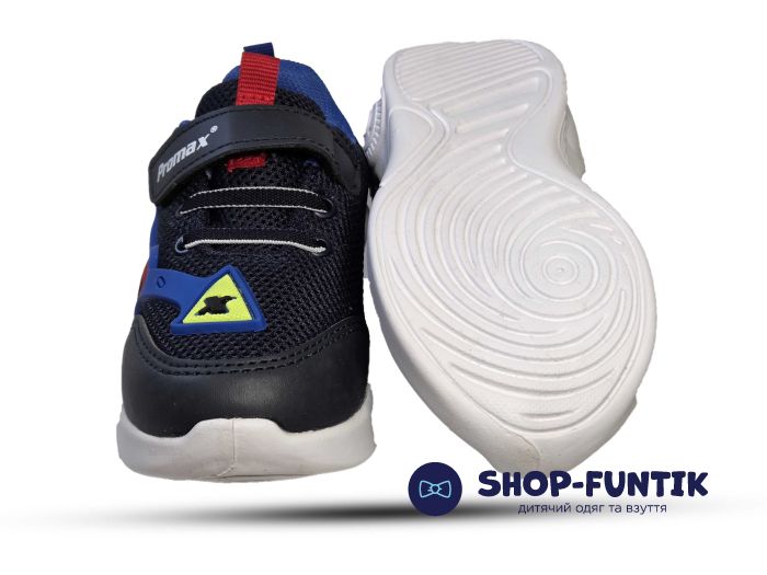 Кроссовки Promax темно синие 1772