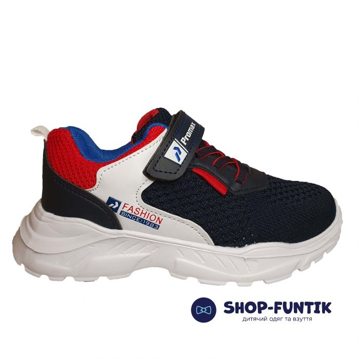Кроссовки Promax темно-синие 1615