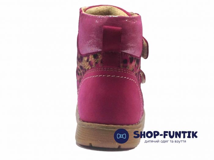 Ботинки Dr. Mymi розовые К236.2