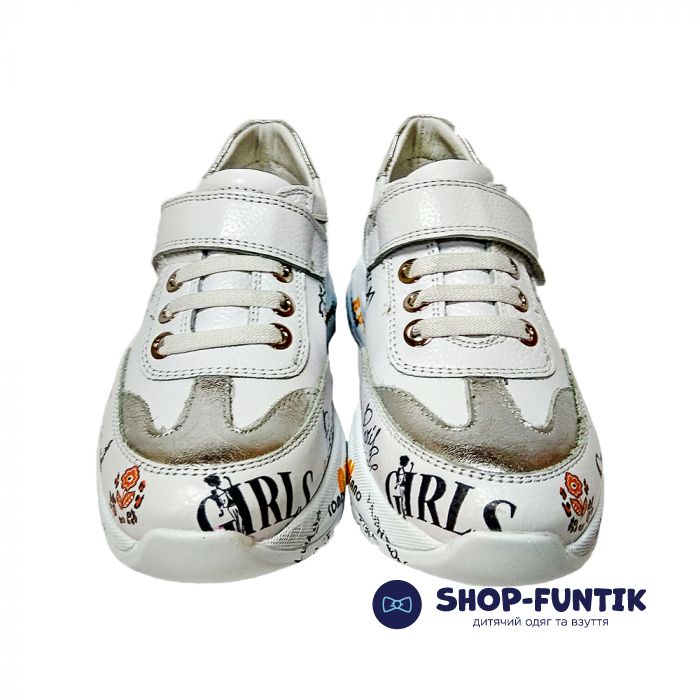 Кроссовки Tunel белые с принтами и отражателями 1985