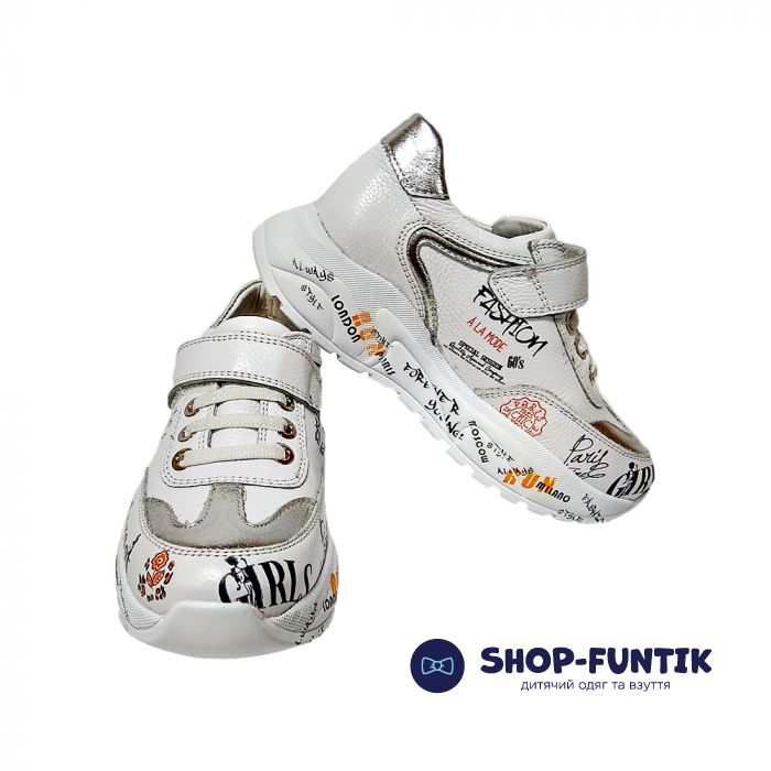 Кроссовки Tunel белые с принтами и отражателями 1985