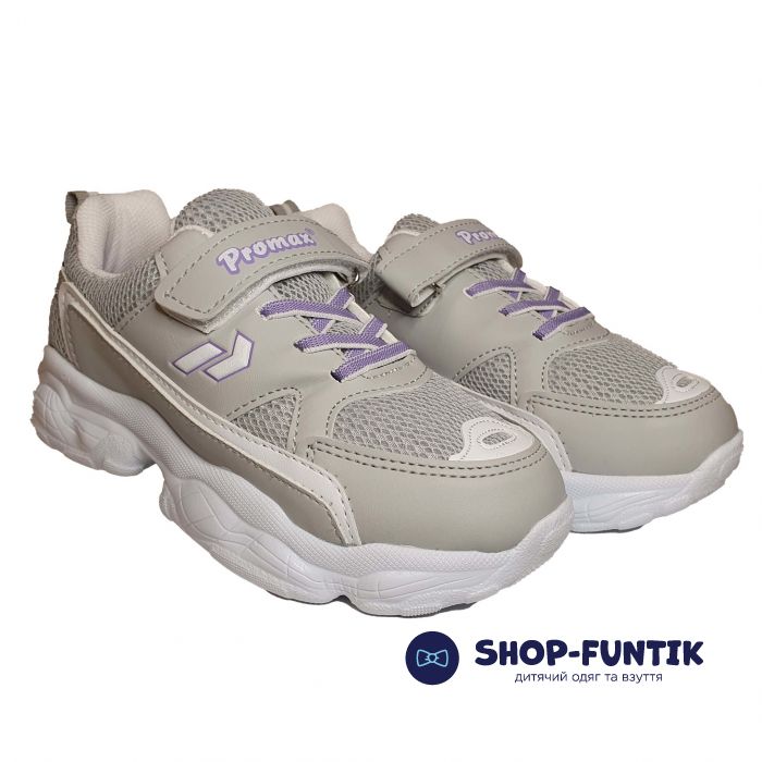 Кроссовки Promax светло-серые 166807