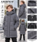 Куртка Anernuo серая 7530