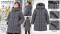 Куртка Anernuo серая 7530