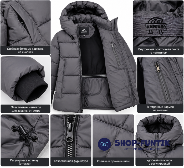 Куртка Anernuo серая (графит) 7503