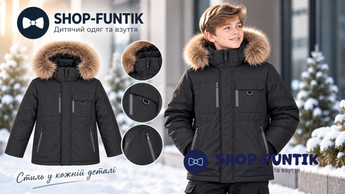 Куртка Anernuo черная 7601