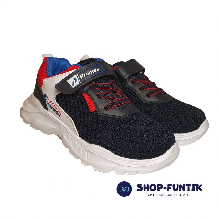 Кроссовки Promax темно-синие 1615