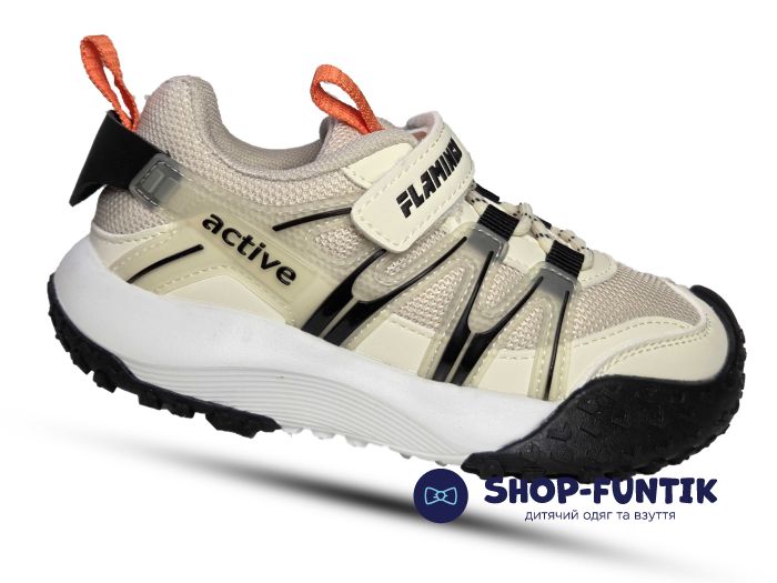 Кроссовки Fiamingo бежевые 976