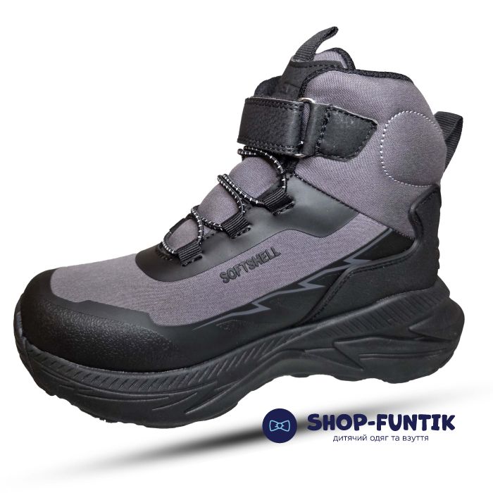 Ботинки Fiamingo серые с черным 326