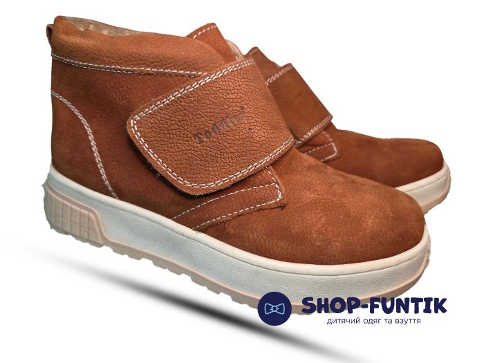 Ботинки Todler светло коричневые низкие 5060