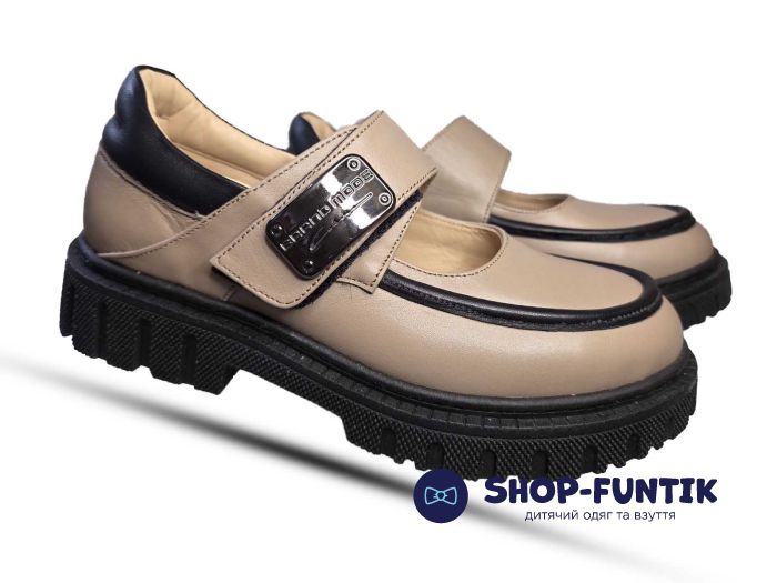 Туфли Tomini бежевые 3145