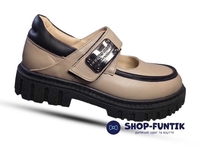 Туфли Tomini бежевые 3145