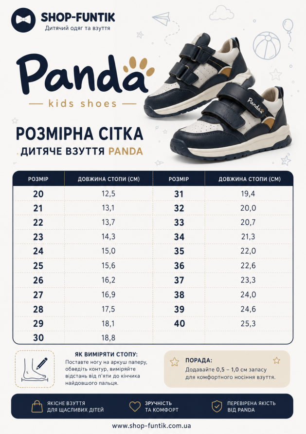 size_chart