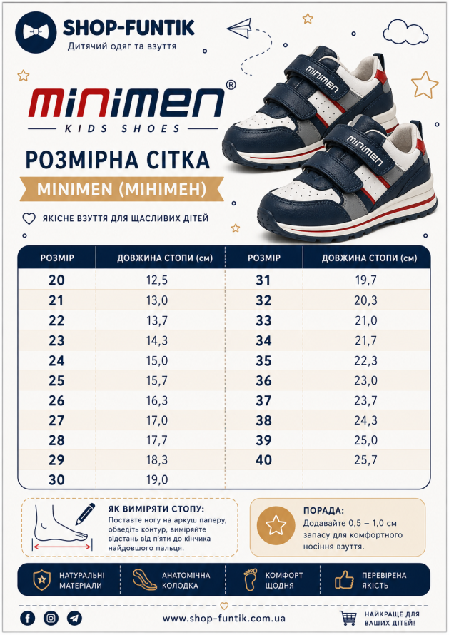 size_chart