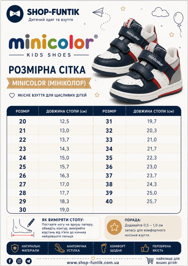 size_chart