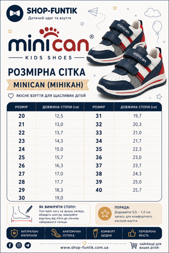 size_chart