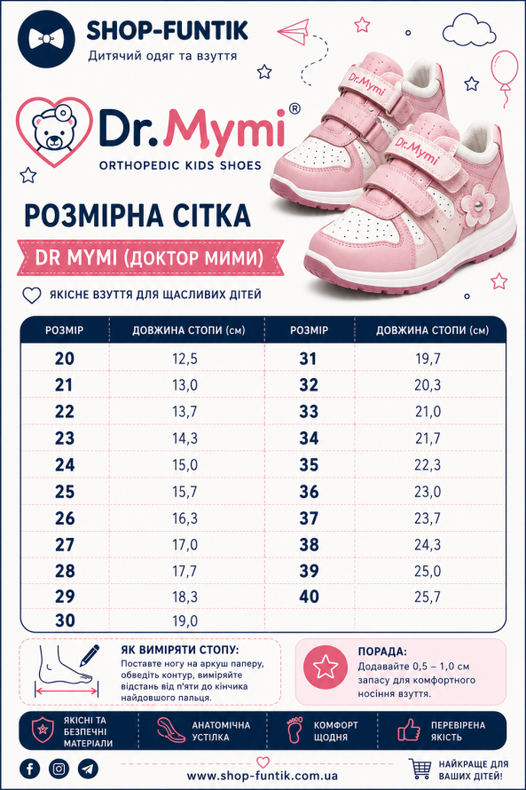 size_chart
