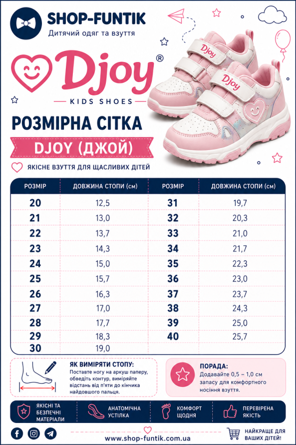 size_chart